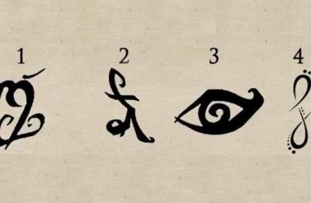 Изберете символ и научете в коя фаза от живота си се намирате