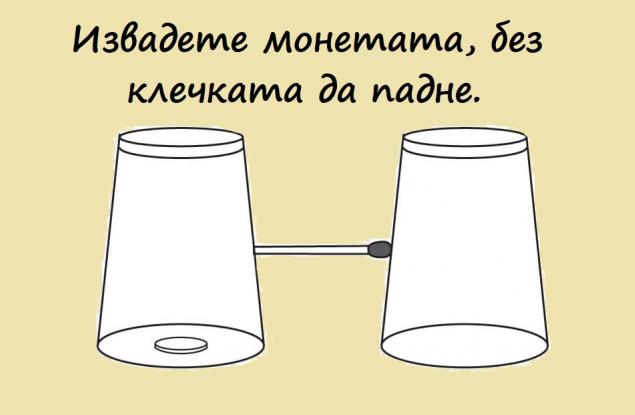 7 предизвикателни логически задачи за най-умните
