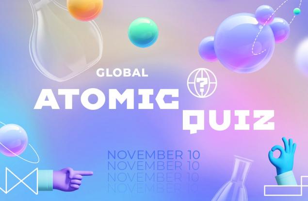 Глобална атомна викторина в Световния ден на науката 
