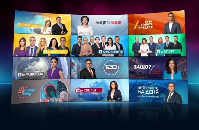 Новият сезон за актуалните предавания на bTV започва на 31 август