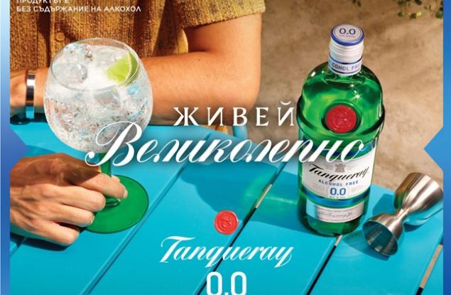 Tanqueray с нов продукт в България