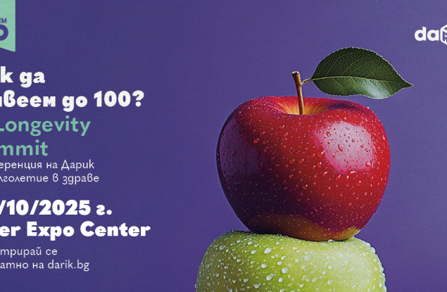 “Как да живеем до 100: Longevity Summit// VOL.2”: Ключът на дълголетието е в самите нас 