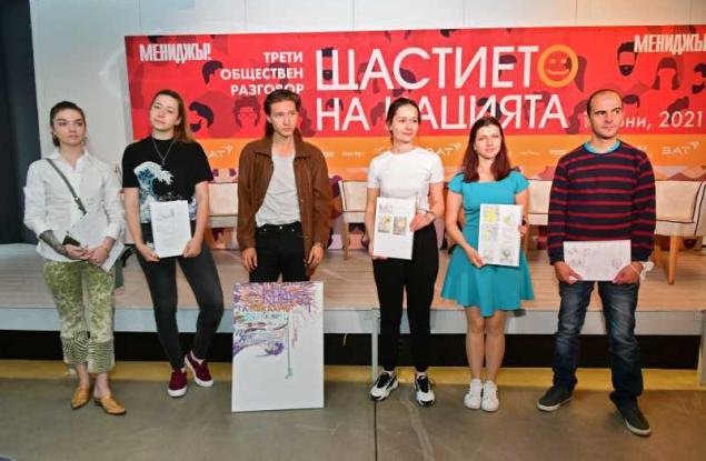 МЕНИДЖЪР организира благотворителен търг