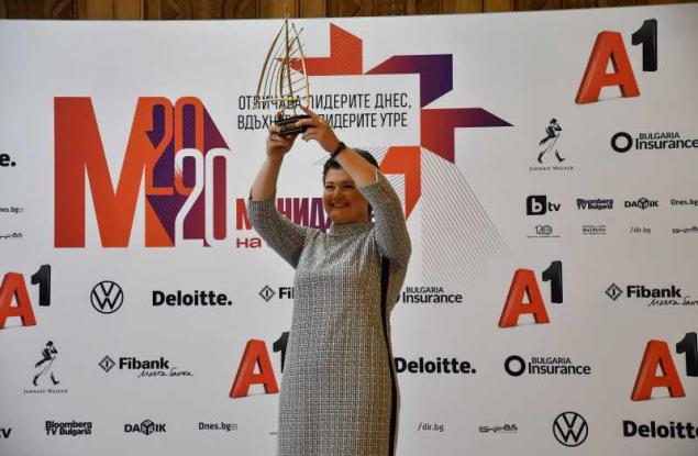 Милена Драгийска е МЕНИДЖЪР НА ГОДИНАТА 2020