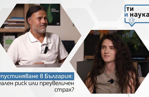 Опустиняване в България: реален риск или преувеличен страх? (видеокаст)
