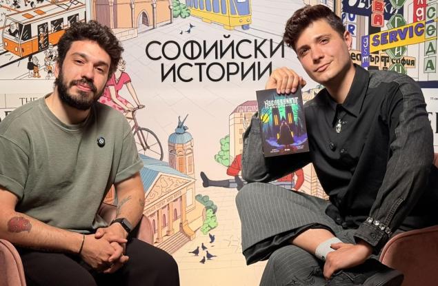 Денислав Димчев на гости на „Софийски истории“
