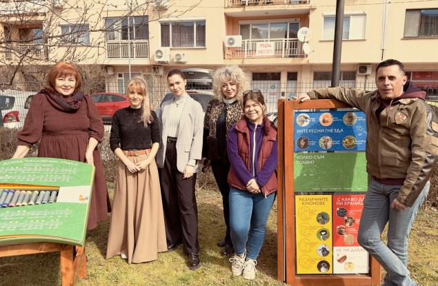 „Чичопей“: Където играта има глас, а знанието – крила