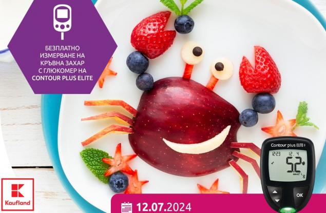  Безплатните изследвания на холестерол и кръвна захар в Kaufland продължават до края на юли