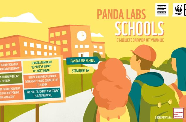 Шест училища от Югозападна България се включват в Panda Labs Schools с подкрепата на Kaufland