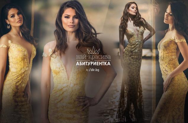 „Най-красива абитуриентка“ за 2023 г. е Мария Тодорова 