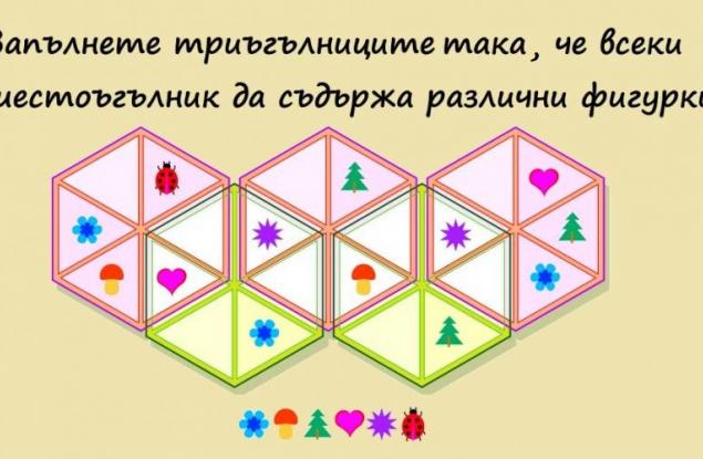 8 логически задачи за раздвижване на ума