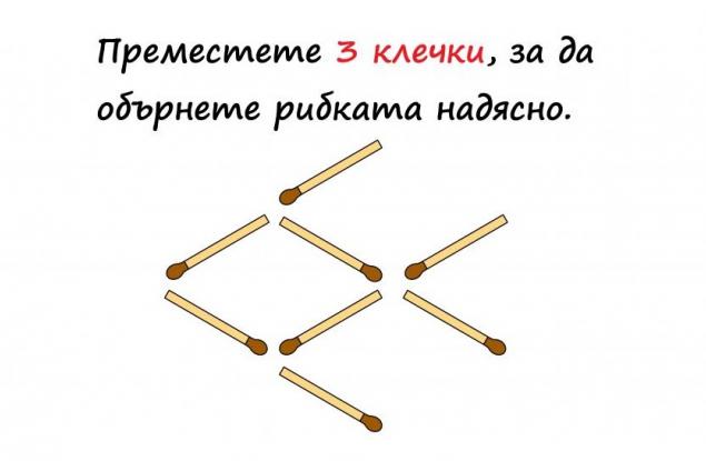 10 логически задачи с кибритени клечки