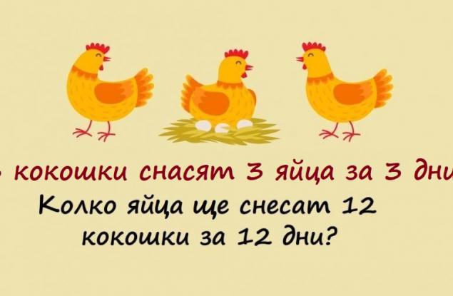 16 забавни загадки, над които всеки се замисля