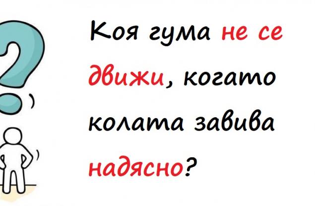 17 гатанки за малки и големи