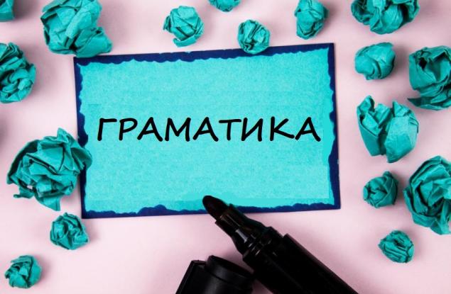 Още 30 интересни дублетни форми в българския език