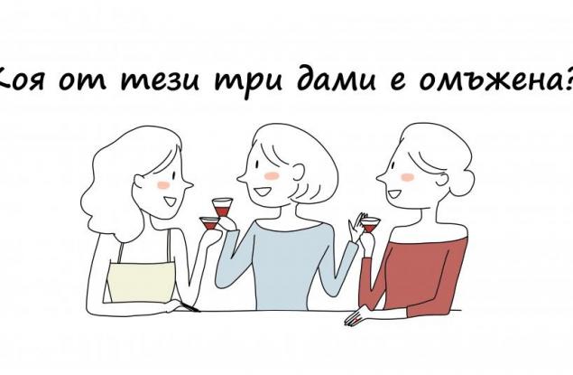 7 логически задачи за най-досетливите