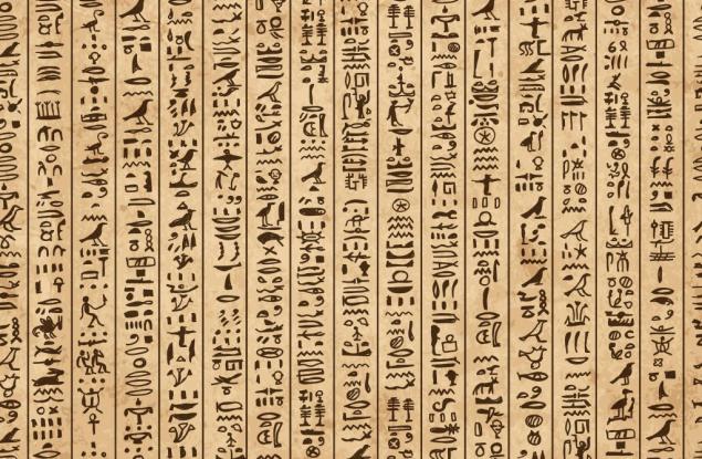 Изследователи разгадаха тайните съставки на древноегипетското мастило