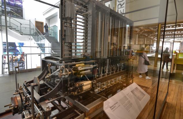 Най-голямата машина, която никога не е съществувала