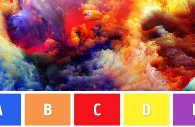 Този тест с цветове ще разкрие колко "стар" е вашият мозък