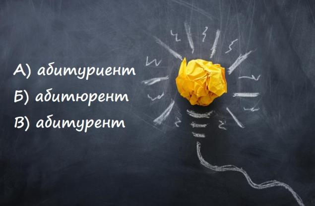 ТЕСТ: Знаете ли как се пишат тези 15 думи?