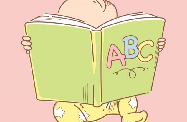 Ако хората са толкова умни, защо бебетата им не са