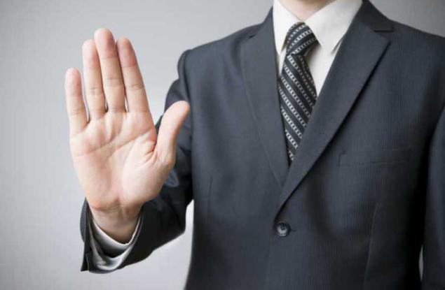 Силата на думата „не“