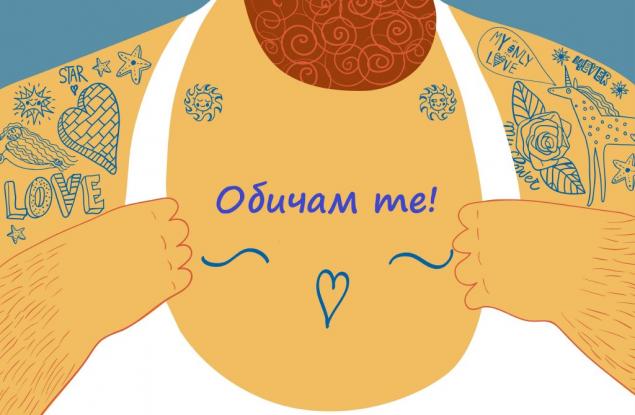 Най-глупавите неща, които сме правили, за да впечатлим обекта на чувствата си