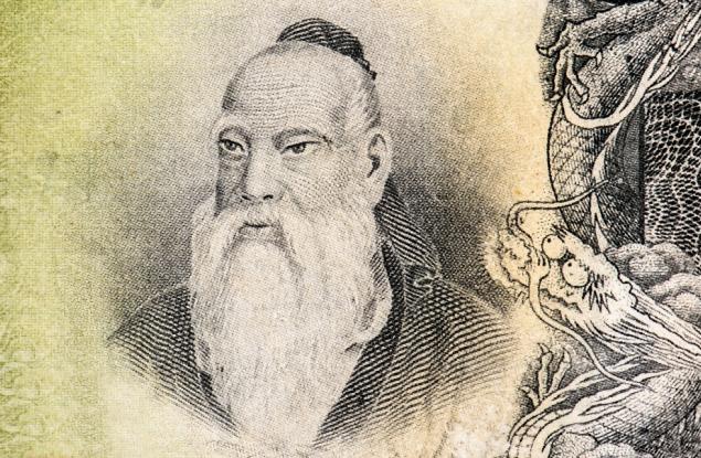 Конфуций: да не търсим под вола теле