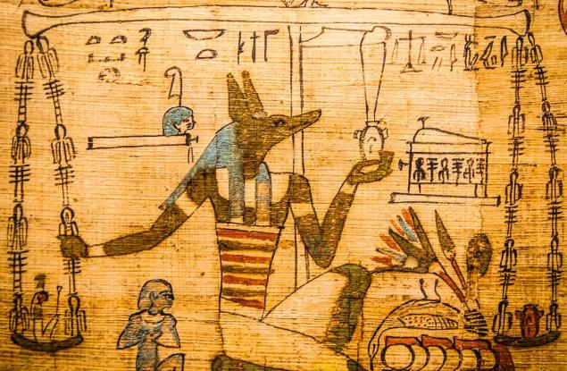 Египетската книга на мъртвите: наръчник за подземния свят 