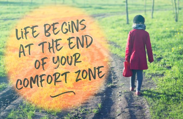 Извън зоната на комфорт започва истинският живот