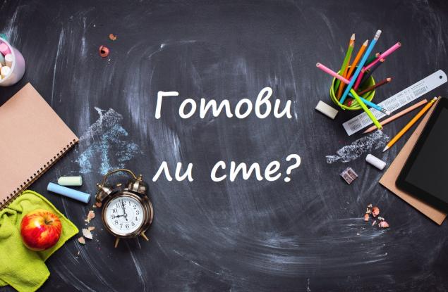 В този текст са допуснати 10 грешки. Можете ли да ги откриете?