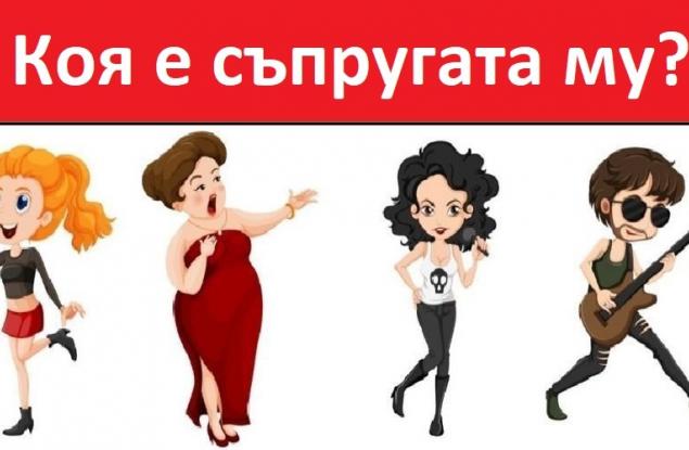 10 подвеждащи логически загадки