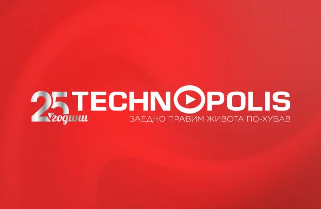 Технополис празнува 25 години с много изненади