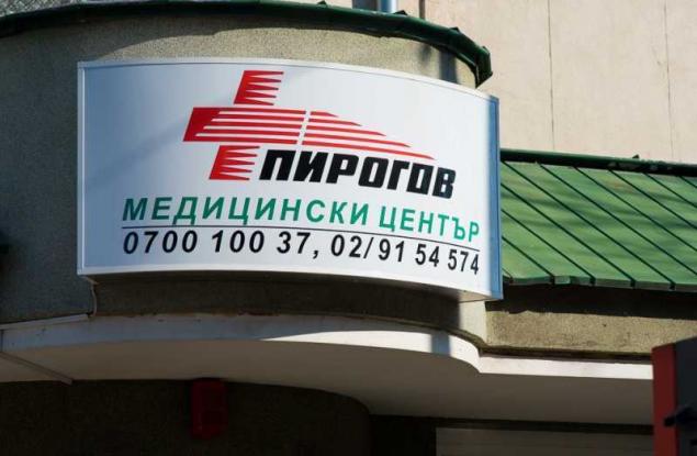 Болната от коронавирус в "Пирогов" е в критично състояние