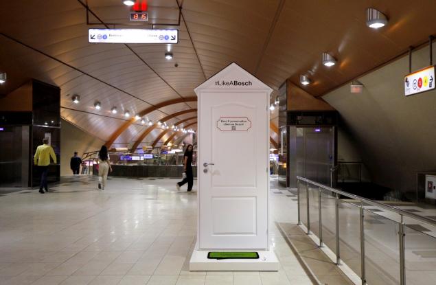 Арт инсталация в метрото представя устойчивото домакинство