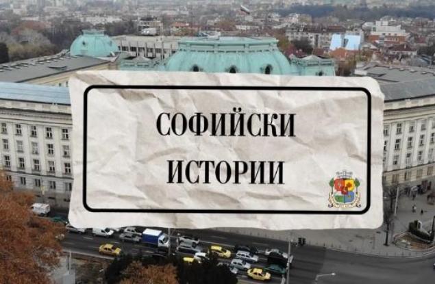 Виктор Чучков-син на гости на „Софийски истории“ 