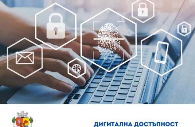 Безплатен софтуер в помощ на хора, лишени от зрителни способности