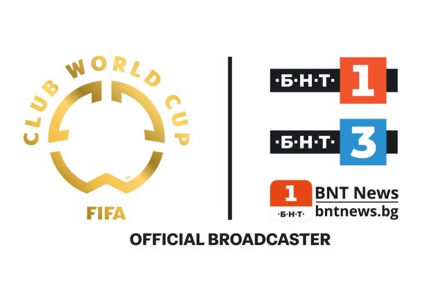 22 срещи от ФИФА Световно клубно първенство по БНТ