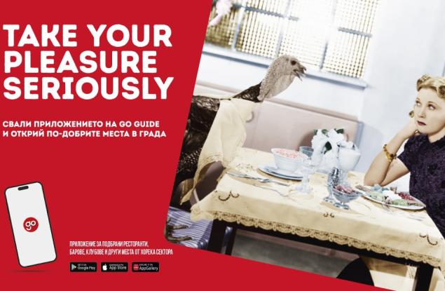 Go Guide App вече е тук: новото приложение предлага селекция на по-добрите места в София, Пловдив и морските ни курорти с един клик!