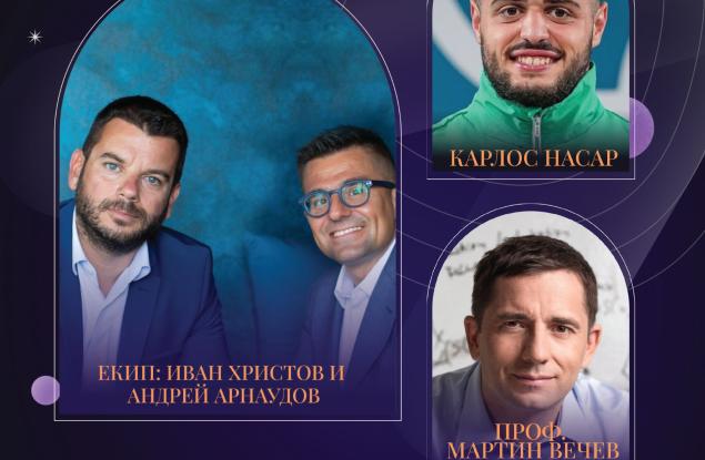 Кой ще бъде Мъж на годината за 2024? Избирате вие до 30 април 2025 г.