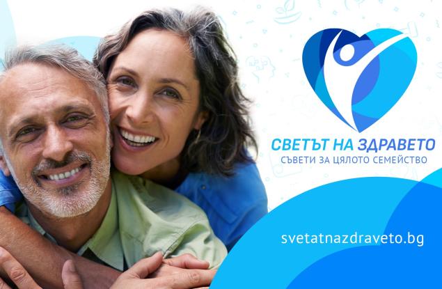 bTV Media Group разширява дигиталното си портфолио с нов уебсайт за здравно съдържание