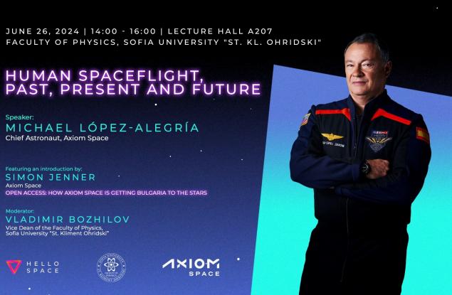  Астронавтът Майкъл Лопес-Алегрия ще изнесе лекция във Физическия факултет на СУ