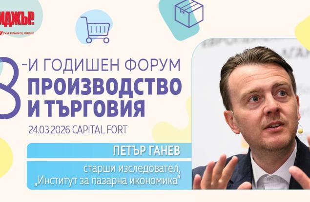 Еврото вече е факт: как изглеждат първите месеци за българската икономика