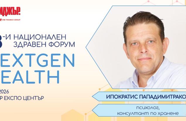 Глад или емоция: кой управлява апетита?