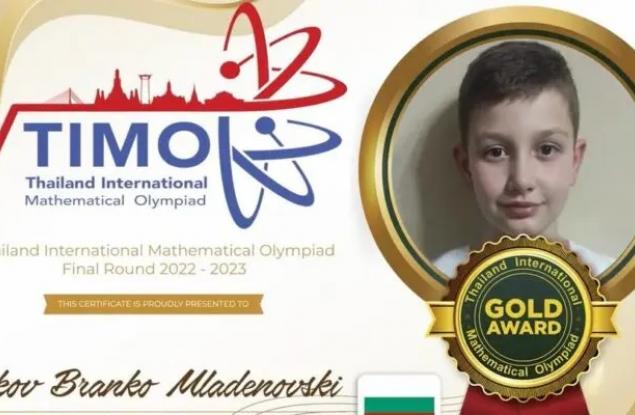Българче грабна златен медал и специална награда на международна олимпиада по математика