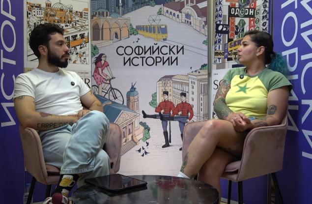 Петя Евлогиева на гости на „Софийски истории“
