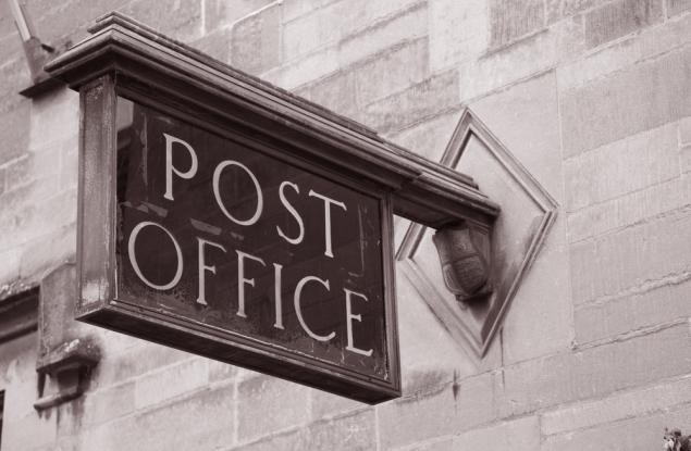 Да пратиш детето по пощата