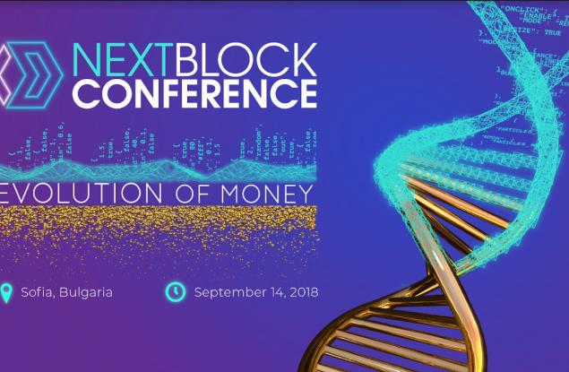 През септември България ще е домакин на международната крипто конференция NEXT BLOCK