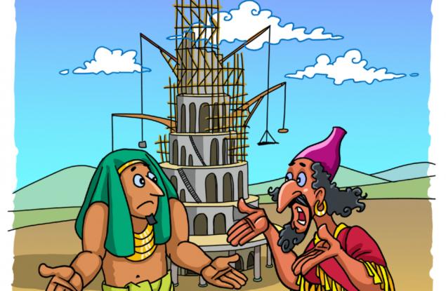 Как езикът влияе на мисленето и поведението ни