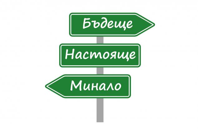 6 неща, за които един ден ще съжалявате